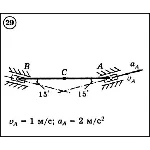 Решение задачи К3 вариант 29 (К3-29) - Диевский В.А.