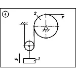 Диевский В.А. - Решение задачи Д5 вариант 4 (Д5-04)