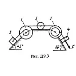 Решение Д9 Вар. 39, решебник термех Тарг С.М. 1983 г.