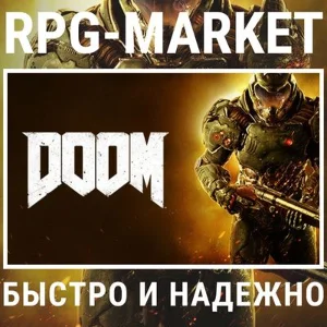 DOOM 2016 (STEAM) ОФИЦИАЛЬНО + ПОДАРОК