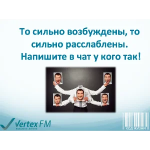 Вебинар "Как концентрироваться на задаче"