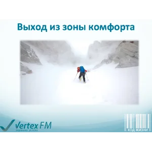 Вебинар "Освобождение от лени и бессилия 2.0"