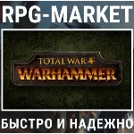 TOTAL WAR: WARHAMMER +2 DLC / +3 DLC (STEAM) + ПОДАРОК