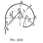 Решение Д3 В07, решебник по термеху Тарг С.М. 1982 г.