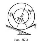 Решение Д7 В35, решебник по термеху Тарг С.М. 1982 г.
