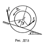 Решение Д7 В50, решебник по термеху Тарг С.М. 1982 г.
