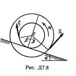 Решение Д7 В85, решебник по термеху Тарг С.М. 1982 г.