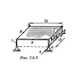 Решение С4-37 (Рисунок С4.3 условие 7 С.М. Тарг 1989 г)
