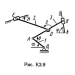 Решение К3-95 (Рисунок К3.9 условие 5 С.М. Тарг 1989 г)