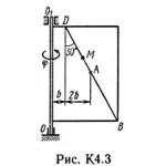 Решение К4-37 (Рисунок К4.3 условие 7 С.М. Тарг 1989 г)