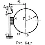 Решение К4-77 (Рисунок К4.7 условие 7 С.М. Тарг 1989 г)