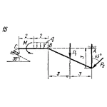 C5 Вариант 15 термех из решебника Яблонский А.А. 1978 г