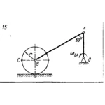 Задача К4 Вар. 15 термех из решебника Яблонский АА 1978