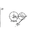 Задача К4 Вар. 23 термех из решебника Яблонский АА 1978