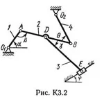 Решение К3 вар. 25, решебник термех Тарг С.М. 1982 г.