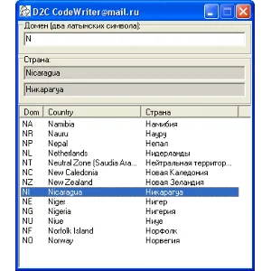 Программа для перевода домена страны (вида RU) в название страны (Россия)