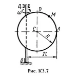 Решение К3-78 (Рисунок К3.7 условие 8 С.М. Тарг 1988 г)
