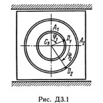 Решение Д3-19 (Рисунок Д3.1 условие 9 С.М. Тарг 1989 г)