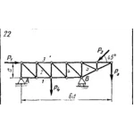 C3 Вариант 22 термех из решебника Яблонский А.А. 1978 г