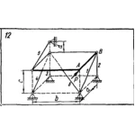 C11 Вариант 12 термех из решебника Яблонский А.А. 1978