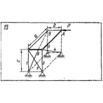 C11 Вариант 13 термех из решебника Яблонский А.А. 1978