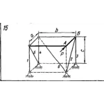 C11 Вариант 15 термех из решебника Яблонский А.А. 1978