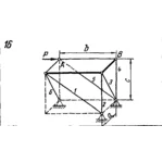 C11 Вариант 16 термех из решебника Яблонский А.А. 1978