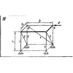 C11 Вариант 18 термех из решебника Яблонский А.А. 1978