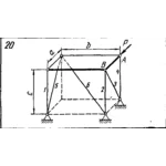 C11 Вариант 20 термех из решебника Яблонский А.А. 1978