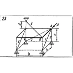 C11 Вариант 23 термех из решебника Яблонский А.А. 1978