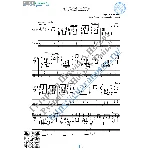 На крылечке (Ноты и табы для гитары соло)