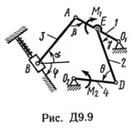 Решение Д9-95 (Рисунок Д9.9 условие 5 С.М. Тарг 1989 г)