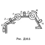 Решение Д10-52 (Рисунок Д10.5 условие 2 С.М Тарг 1989г)