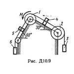 Решение Д10-90 (Рисунок Д10.9 условие 0 С.М Тарг 1989г)