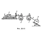 Решение Д11-02 (Рисунок Д11.0 условие 2 С.М Тарг 1989г)