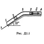Решение задачи Д1 В 14, решебник термех Тарг С.М. 1982