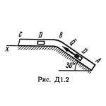 Решение задачи Д1 В 25, решебник термех Тарг С.М. 1982