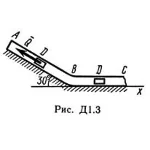 Решение задачи Д1 В 38 решебник термех Тарг С.М. 1982