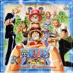 Ноты для гитары! One Piece OST – Hikari E