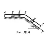 Решение задачи Д1 В 66 решебник термех Тарг С.М. 1982
