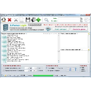 База английских адалт ключей mix 2 779 894 МЛН