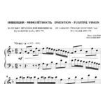 6с17 Инвенция-мимолётность, ПАВЕЛ ЗАХАРОВ / фортепиано