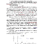 ТИУ Физические основы электроники Лабораторная № 1