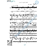 Серебряная гитара (Ноты и табы для гитары соло)