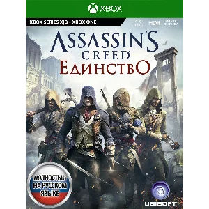 Assassin’s Creed Единство XBOX ONE|X|S GLOBAL Ключ🔑РУС