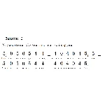 На гитаре до нот Зан.2-3 Кузнечик, Берёзка, Гуси, Сени