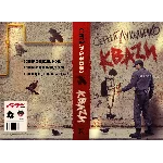 Лукьяненко C. КВАZИ (pdf)