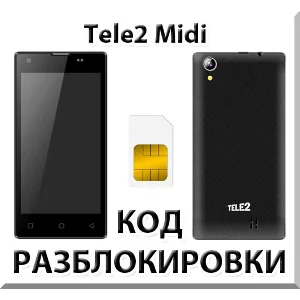 Разблокировка телефона Tele2 Midi. Код.