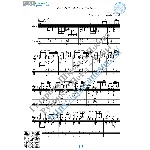 Bei Mir Bistu Shein (Ноты и табы для гитары соло)