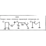 Решение задачи 3.1.5 из сборника Кепе О.Е. 1989 года